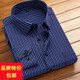 Hailan Home's cut-cut spring and summer shirt men's long-sleeved striped shirt business casual men's youth casual men's clothing pink striped long-sleeved [719] 5XL (44) [Suggestions 176-19h