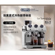 
Delong Silver Knight Cold Brew Semi-Automatic EC9885.M Coffee Machine Grinding Integrated Home Commercial Italian EC9885 Silver EC9885 Silver