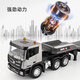 
Huina remote control flatbed semi-trailer semi-trailer transportation truck toy engineering car electric toy children's car model remote control flatbed trailer + 9 channel remote control excavator