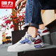 
Warrior men's shoes summer versatile mesh shoes men's breathable casual shoes men's L758N white red and blue 42