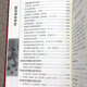 [] Historia de aprendizaje de la historia de Mao Zedong (edición de backback) tiene un precio de 680