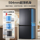 Haier refrigerator 490 liters small red flower set 594mm ultra-thin refrigerator household cross four-door multi-door first-class dual-frequency air-cooled frost-free large-capacity refrigerator jade ink silver + thin 594mm + black gold purification and antibacterial
