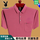 
Playboy summer short-sleeved T-shirt for men loose thin POLO shirt middle-aged and elderly daddy wears pure cotton pocket half-sleeved T-shirt Red 6636 M 165/suggested 90-115Jin [Jin equals 0.5 kg] wear