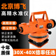 XMSJ1583 people praised Beijing Bofei level instrument full set of 38 times construction site measurement instrument high-precision fully automatic construction 36 times host
