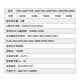 唯舒FDS-800F 广播系统主机定时打铃智慧功放机FM一体机定压 分区广播带4.3吋触摸屏校园背景音乐800W