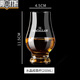 Crystal scent cup, new whiskey tasting cup, home wine glass, tulip tasting cup, scent cup-Macallan 1 piece
