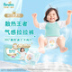 
Pampers [Summer cooling king] First-level baby pulling pants in summer ultra-thin XL64 tablets diapers