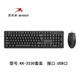 Double Feiyan WKM-1000 Wired Set Mouse and Keyboard Office and Home USB ordinateur portable Universal Double Feiyan KR-9276UU
