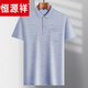 
Hengyuanxiang daddy wear lapel ice silk short-sleeved T-shirt for middle-aged men's casual T-shirt for middle-aged and elderly thin POLO shirt summer clothes T ice silk-9923 blue real pocket M 48/165