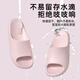 Park Si-Jianyi Children's Slippers Summer Sandals Home Shoes Boys and Girls Parent-Child Bathroom Drag Cherry Blossom 36-37