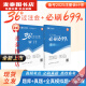[Libros jingqi] [Clima de 36 días] Nueva versión de 2025 CPA Libros de texto de 36 días Reuniones de apuestas Ejercicios imprescindibles Puntos de prueba de alta frecuencia y puntos clave Ayudas de enseñanza de 36 días Bettions Bettings + Must-Must-Must-Must-699 Preguntas (clase gratuita + Banco de preguntas) Contabilidad) Contabilidad