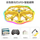 UFO sensor aircraft intelligent remote control helicopter luminous watch body sense novelty small four-axis toy 5 sensing round ufo gold