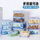 乐扣乐扣乐扣乐扣保鲜盒塑料微波炉饭盒密封收纳分隔便当食品级耐高温长形 hpl829(3.9l