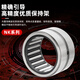 Modèles de roulement à rouleaux à rouleaux à aiguille bidirectionnels importés HK Collection complète de micro-rouleau à rouleaux d'aiguille Empestage de la bague extérieure Précision HK Diamètre intérieur 8 10 12 16 20 mm HK2830 [P5 Grade de précision] 28 * 35 * 30