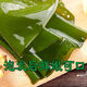 Xiapu fresh kelp, kelp silk, kelp head, hot pot stew and cold salad, salted whole kelp, 5 Jin Jin equals 0.5 kilogram (2500g)