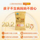 
Tongrentang (TRT) colostrum immune dry powder capsules improve immune regulation and enhance immunity in three boxes for adults, middle-aged and elderly people