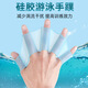 TLXT游泳硅胶手蹼手套男女儿童小孩潜水划水掌飞鱼浮潜装备 [菜鸟变游泳高手]提升效率 适合儿童：小号2只[全硅胶不易掉
