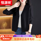 Hengyuanxiang Fashion Wolle Strickjacke Frauen Frühling und Herbst 2025 Neue Wolle V-Ausschnitt kleiner Pullover mit fester Farbe gestrickter Pullover Big Red L empfohlen 105-15jin [Jin entspricht 0,5 kg]