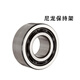 Angular contact ball bearing 7000 7001-7226 A AW BW DB BDB paired high-speed spindle bearing NSK NSK-7222BDB