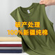Pure cotton vest men's sports sleeveless T-shirt for summer thin loose outer wear basketball hurdle wide shoulder fitness white B03 2XL Recommended 135-150Jin [Jin equals 0.5 kg]
