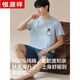 
Hengyuanxiang men's pajamas summer pure cotton thin round neck short-sleeved pants for youth loose casual and simple home clothing 16759 L (suggested 110-115Jin [Jin equals 0.5 kg])