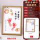 Marriage and love baby full moon 100 days birthday decoration decoration hand foot print photo frame posing platform Longbao boy and girl photo prop