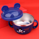 Beyzk Children's Special Eating Bowl Anti-Fall et Anti-Scalding Boys Arear inoxydable avec manche pour bébé