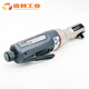 英格索兰（Ingersoll Rand）IR英格索兰1105MAX-D2气动风动棘轮扳手1/4寸套筒风炮 1105MAX-D2 (1/4寸)