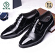 
Woodpecker leather shoes men's genuine leather spring breathable business casual Korean version height-enhancing British formal wear pointed-toe wedding shoes 9905-Black 38