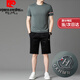 皮尔卡丹（pierre cardin）高端冰 丝套装男夏季2025新款速干短袖短裤跑步休闲运动服 绿色套装【13603-1】 M 165 【适合体重100-120斤】