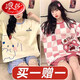 浪莎2025夏季睡衣女款纯棉短袖短裤套装卡通薄款胖MM加大码可外穿睡衣 694卡皮巴拉+691黑纹熊 M[建议80-98斤] 均码