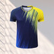 Butterfly jersey 2025 new table tennis clothing for men and women, short-sleeved quick-drying table tennis clothing, competition sports training clothing, badminton clothing, men's blue suit 2XL