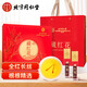 Tongrentang (TRT) Caja de regalo de azafrán de seda roja de seda roja Caja de regalo para mujeres de seda roja 8G