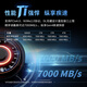 致态（ZhiTai）长江存储 2TB SSD固态硬盘 NVMe M.2接口 Ti600系列 (PCIe 4.0 产品)