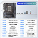 ONDA H610/B760 D4 E-Sports Office Motherboard CPU-Set unterstützt 12100F/12400F/13400F H610E-B I5 12400F Lose Chips