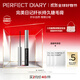 Perfect Diary Long-Lasting Mascara Black, Not Easy to Smudge, Fast Setting 4.5g Birthday Gift