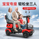 Weihuan electric scooter for the elderly, four-wheel high-end scooter for the elderly, small new battery scooter for the disabled, electromagnetic brake-1000W 60V23AH black gold