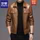ROMON Haining Leather Men's Top Layer Imitation Sheepskin Trendy Korean Motorcycle Leather Jacket Youth Slim Jacket 9908 Yellow Thin L-175125-135Jin Jin is equal to about 0.5 kg