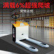 合力叉车 电动地牛1.5吨24V75AH铅酸电池托盘搬运叉车防爆小金刚外宽694mm叉长1150mm CBD15FB-A CF