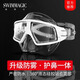 SWIMMAGIC swimming goggles, nose protection, all-in-one waterproof, anti-fog, high-definition myopia, men's and women's adult free diving swimming goggles equipment, clear white + mirror box, flat light