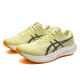 
Asics running shoes men's HYPER SPEED 4 cushioning comfortable and breathable sports shoes 1011B874-751 41.5