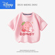 迪士尼（Disney）童装男女童短袖小童a类纯棉上衣儿童可爱T恤2025夏季宝宝半袖 AP14109粉 80