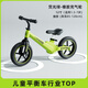 Iberi Balance Bike Children's 1-3-6 ans 2 à 3 ans 2-5-6-12 ans