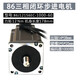 普朗德三相86闭环步进电机带刹车86J12156EC 12NM 机身长178mm 86J12156EC-1000-SC刹车电机