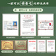 
Guokun Hall [Wild traceable] Guokun Hall, Nagqu, Tibet, Wild Cordyceps sinensis dry goods Cordyceps gift 6-7 roots/gram 120 roots gift box