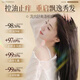 
Dyey Orchidaceae Leaf Herbal Plant Shampoo Oil Control Anti-dandruff Chinese Medicine Prevent Hair Developing Soft Cleansing Hair Care Shampoo
