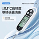 Tinghui thermometer probe type kitchen food oil thermometer baby milk thermometer water thermometer electronic rapid temperature measurement