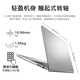 
Dell (DELL) Lingyue 3530 15.6-inch 120Hz high-brush ultrabook learning office gaming thin and light notebook portable business and home AIPC all-around notebook portable laptop Lingyue 3530 13th generation Core i5 Iris Xe graphics card [90% of customers choose] 16G memory 1T