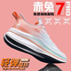 Die sommer erfrischenden und atmungsaktiven Mesh-Schuhe für Männer, Außensohle Gummi, nicht rutschende, kearresistente Laufschuhe, hochelastische schockabsorbierende Arbeitsschuhe, TY-826 [Orange und Green] 43 [Sportstandardcode]