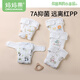 妈妈果（org.mama）婴儿纱布尿布可洗纯棉尿戒子一体式尿布裤兜防水新生宝宝尿片介子 【7A抗菌防水款】喜乐熊猫 2条装 M码【推荐10-20斤宝宝】12层纱布